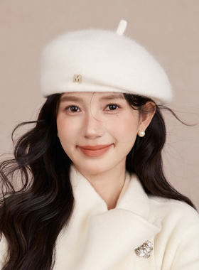 富家千金风兔毛贝雷帽洋气高级感乳白色蓓蕾帽文艺显脸小画家帽女