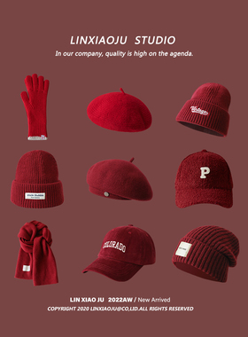 林小橘红色帽子女生气质酒红色贝雷帽显脸小针织帽棒球帽保暖围巾