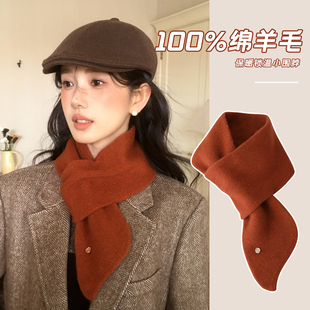 100%棉羊毛保暖围脖冬季 纯色不挑人 简约百搭交叉小围巾韩系时尚