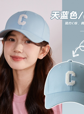 韩版C标硬顶棒球帽女春夏款天蓝色宽檐遮阳帽子深顶百搭鸭舌帽男