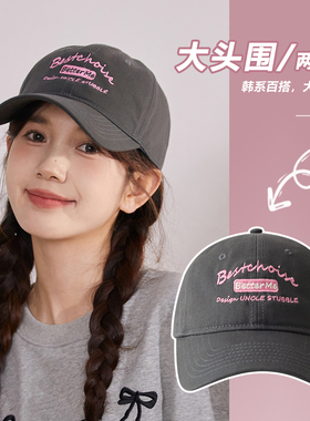 韩系高级感灰色棒球帽女生大头围软顶鸭舌帽百搭显脸小遮阳帽子男
