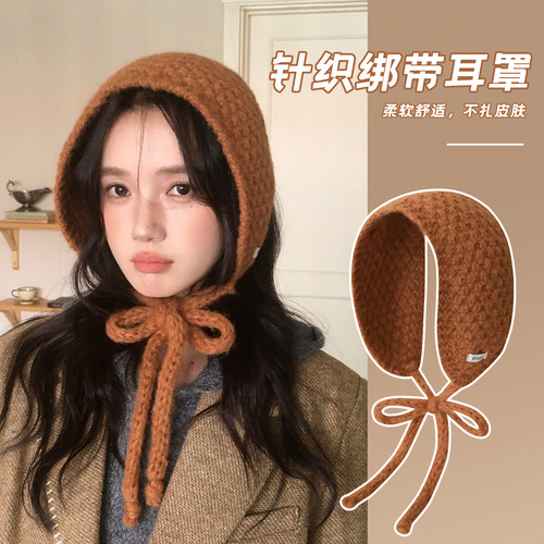 林小橘纯色针织耳罩保暖小围脖