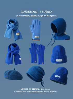 韩版克莱因蓝帽子女百搭宝蓝色毛线帽保暖针织围巾手套时尚棒球帽