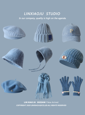 baby蓝针织帽女生减龄蓝色棒球帽保暖围巾手套气质贝雷帽渔夫帽