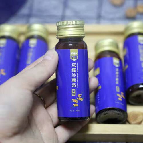 宇璐沙棘原浆承德特产