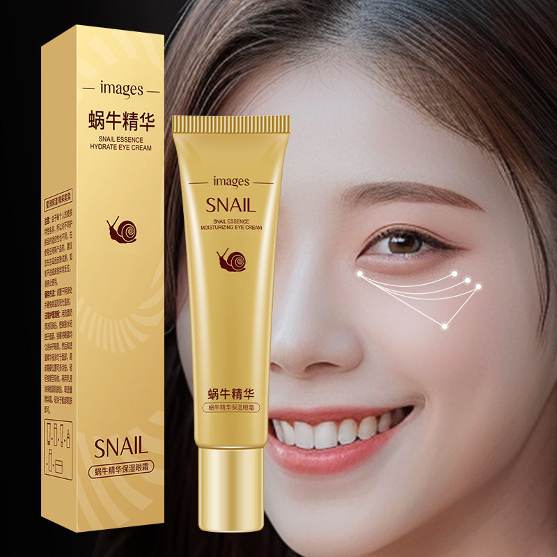形象美蜗牛精华保湿眼霜淡化黑眼圈眼袋润肤补水去细纹,美容护肤/美体/精油,眼霜,淘宝优惠券,粉丝福利购,淘宝优惠卷