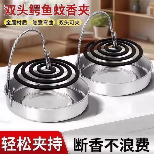 双头鳄鱼蚊香夹蚊香专用新款