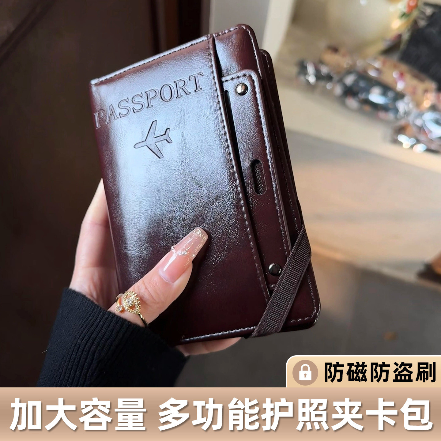 一本收纳旅行顺顺利利
