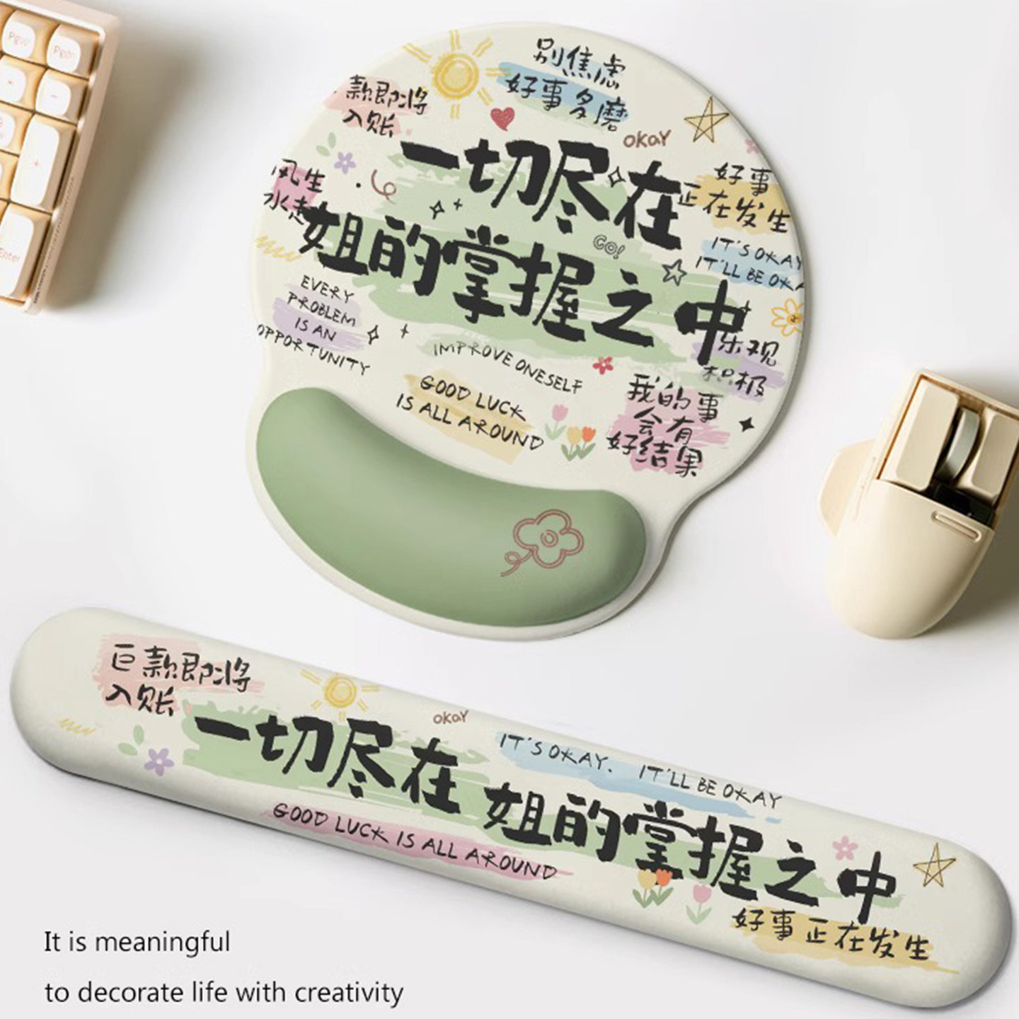 个性文字鼠标垫护腕女生办公室桌面滑鼠电脑垫键盘手托工位桌垫子,电脑硬件/显示器/电脑周边,鼠标垫/贴/腕垫,淘宝优惠券,粉丝福利购,淘宝优惠卷