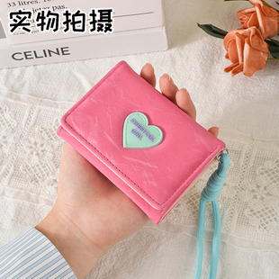 钱包女学生高颜值ins风韩版可爱少女心甜美爱心小钱包多卡位卡包