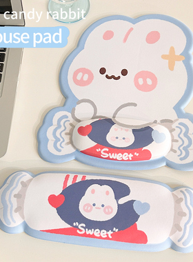 原创奶糖兔子鼠标垫键盘托硅胶办公护腕垫加厚舒适腕托护手防滑