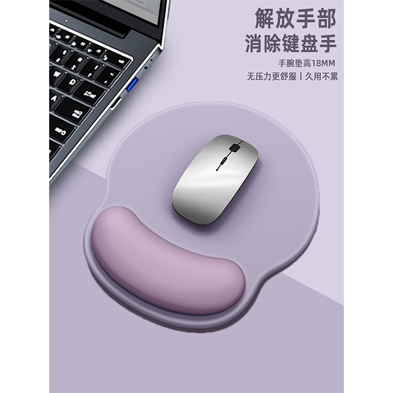护腕鼠标垫小号定制logo办公室女生滑鼠记忆棉防滑键盘手托耐脏男