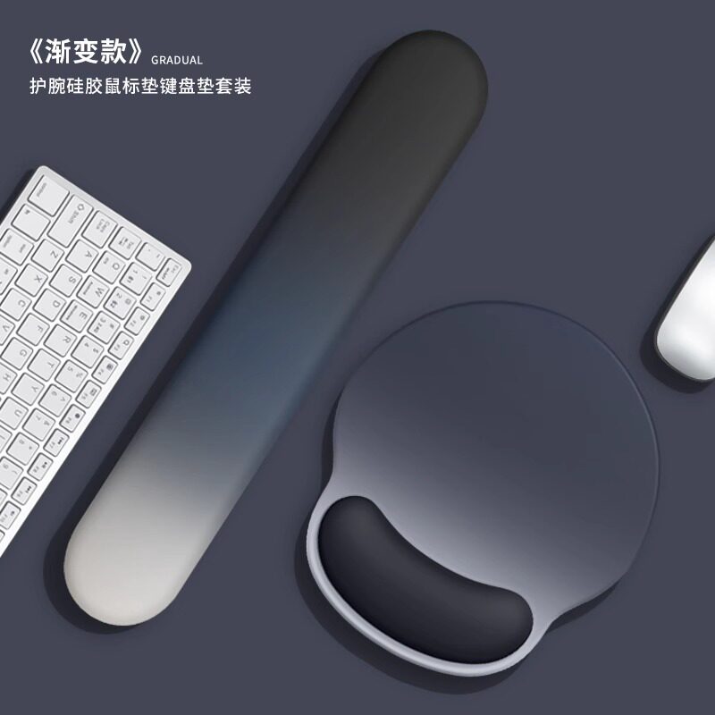 鼠标垫|办公用品防腱鞘炎