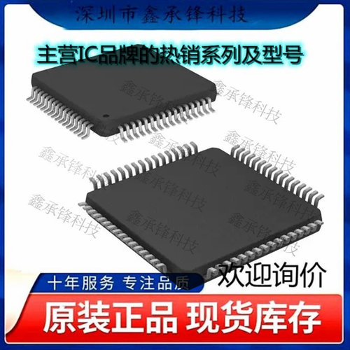 不忘初心 原装正品 VCA8617PAGT VCA8617 封装TQFP-64