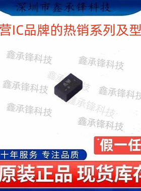 不忘初心原装正品 MAX6895AALT MAX6895AALT+T 封装UDFN-6 丝印AW