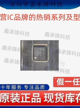 不忘初心 原装正品 TS3A226 TS3A226AEYFFR DSBGA-9 丝印YP2 26AE