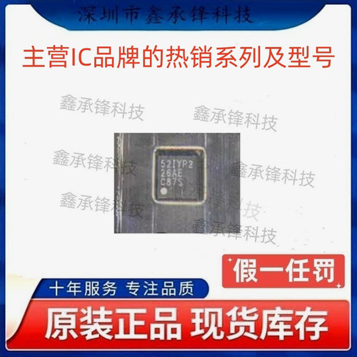 不忘初心 原装正品 TS3A226 TS3A226AEYFFR DSBGA-9 丝印YP2 26AE