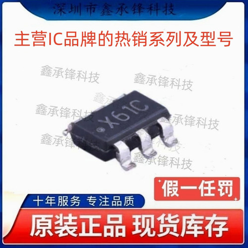 原装正品DAC121S101CIMKX DAC121S101CIMK/NOPB SOT23-6 丝印X61C