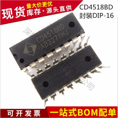 不忘初心 原装正品 CD4518BD 4518 DIP-16 十进制同步加法计数器