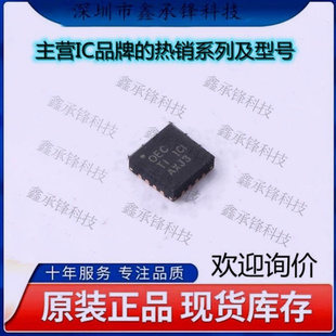 不忘初心 原装正品 BQ24075TRGTT BQ24075TRGTR BQ24075 VQFN-16