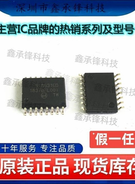 原装正品 SI8631ED-B-ISR SI8631ED-B-IS SI8631ED 封装SOIC-16
