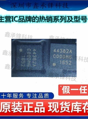 原装正品 SI4438-C2A-GMR SI4438-C2A-GM SI4438-C2A 封装QFN-20