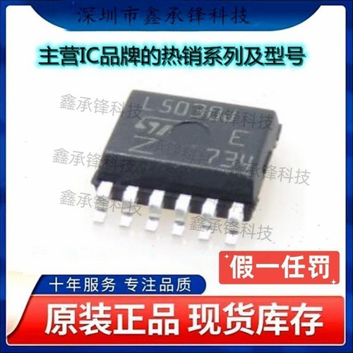 不忘初心原装正品 VNL5030JTR-E VNL5030JTR 丝印L5030J HSSOP-12