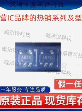 不忘初心 原装正品 MAX871EUK MAX871EUK+T 封装SOT23-5 丝印ABZO