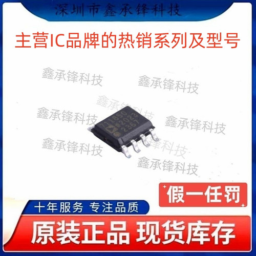 原装正品 ADP7118ARDZ-5.0 ADP7118ARDZ-5.0-R7 SOP-8 丝印711850