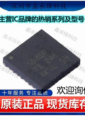 不忘初心 原装正品 TAS5825PRHBR TAS5825P TAS5825 封装VQFN-32