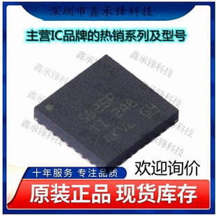 不忘初心 原装正品 TAS5825PRHBR TAS5825P TAS5825 封装VQFN-32