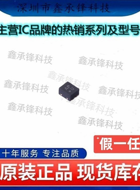 原装正品 SI51214-A1FAGMR SI51214-A1FAGM SI51214 封装TDFN-6