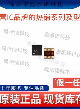 不忘初心 原装正品 HDC2010 HDC2010YPAR 封装DSBGA-6 丝印L