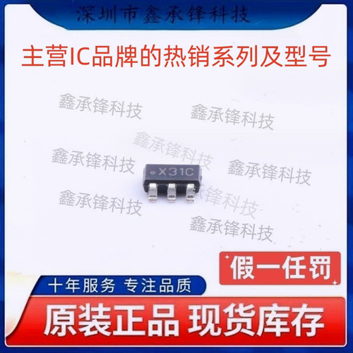 原装正品 ADC121C027CIMK ADC121C027CIMK/NOPB SOT23-6 丝印X31C