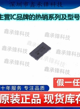 原装正品M95M02-DRCS6TP/K M95M02-DRCS6TP 92M02DR6 封装WLCSP-8