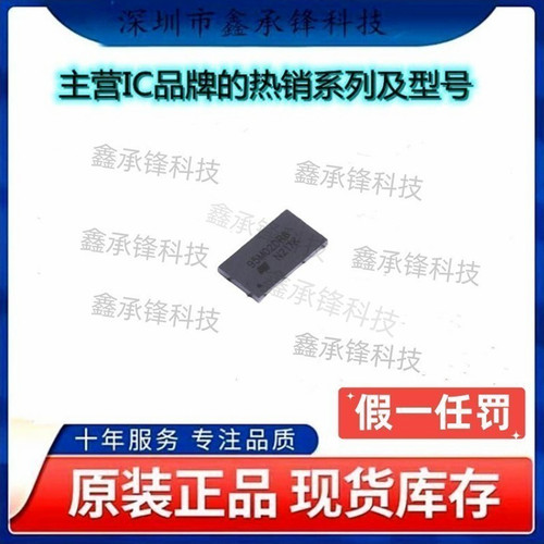 原装正品M95M02-DRCS6TP/K M95M02-DRCS6TP 92M02DR6 封装WLCSP-8