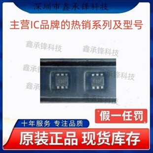 不忘初心 原装正品 TPS563207 TPS563207SDRLR SOT-563 丝印S307