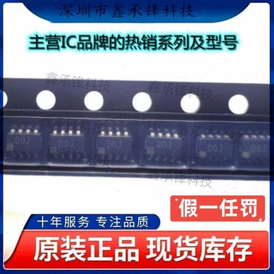 不忘初心原装正品AD5245BRJZ50 AD5245BRJZ50-RL7 SOT23-8丝印D0J