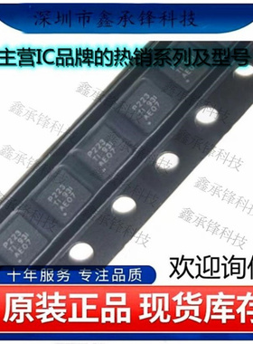 不忘初心 原装正品 INA223AIDSKR 丝印P223 INA223 封装SON-10