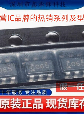 原装正品 SN74LVC2G06 SN74LVC2G06DBVR SOT23-6 丝印C065 C06R