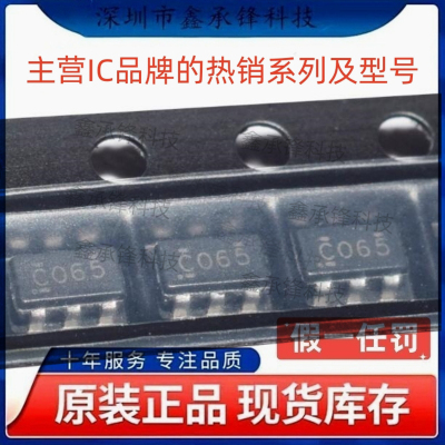 原装正品 SN74LVC2G06 SN74LVC2G06DBVR SOT23-6 丝印C065 C06R