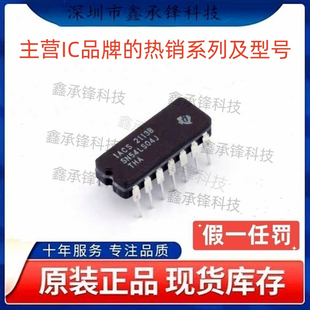 不忘初心 原装正品 SN54LS04 SN54LS04J 封装CDIP-14 反相器