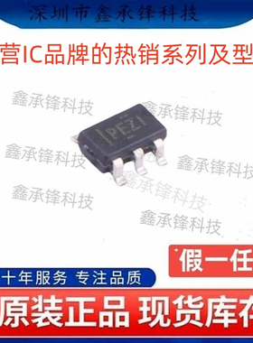 不忘初心 原装正品 TPS3813L30 TPS3813L30DBVR SOT23-6 丝印PEZI