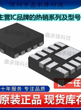 不忘初心 原装正品 NCP5623CMUTBG NCP5623 封装LLGA-12