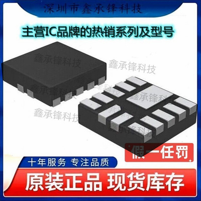 不忘初心 原装正品 NCP5623CMUTBG NCP5623 封装LLGA-12