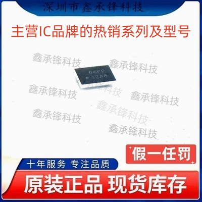 不忘初心原装正品 TPS22925 TPS22925BYPHR 封装DSBGA-6 丝印12A8