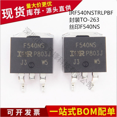 不忘初心 原装正品 IRF540NSTRLPBF F540NS TO-263  MOS场效应管
