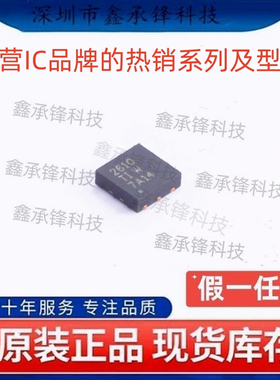 不忘初心 原装正品 BQ26100 BQ26100DRPR 封装WSON-6 丝印2610