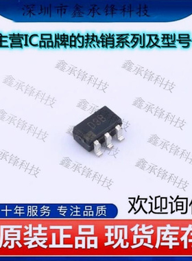 原装正品AD5310BRTZ-500RL7 AD5310BRTZ-500 AD5310BRTZ SOT23-6