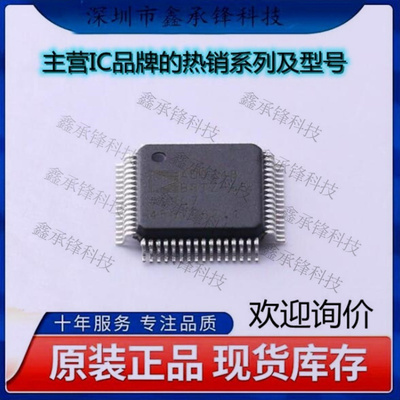 原装正品 AD9248BSTZ-65 -20 -40 AD9248BSTZ AD9248 封装LQFP-64